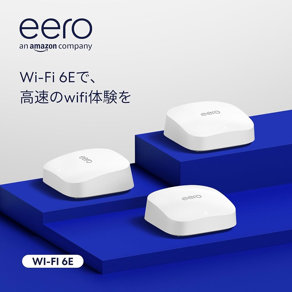 Amazon.co.jp: Amazon eero Pro 6E - メッシュwifi システム